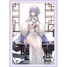 Bushiroad Sleeve Collection High-Grade Vol. 4402 Azur Lane Rodney: Immaculate Beauty Ver.