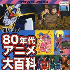 Nostalgic ‘80s Anime Encyclopedia: Remember the Famous Works at the Height of the 1980s Anime Boom!!