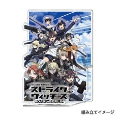 Strike Witches: Road to Berlin 501st Joint Fighter Wing Key Visual Diorama Acrylic Stand