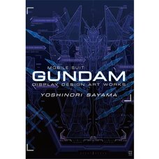 Yoshinori Sayama Artworks: GUNDAMDISPLAYDESIGN