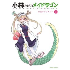Miss Kobayashi's Dragon Maid Official Comic Anthology Vol.1