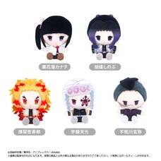 Demon Slayer: Kimetsu no Yaiba Plushie Mascot Vol. 2 Box Set