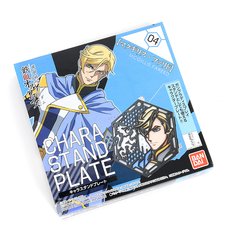 Gundam: Iron-Blooded Orphans Character Stand Plate - Fareed McGillis