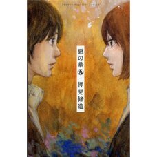 Flowers of Evil Vol. 9