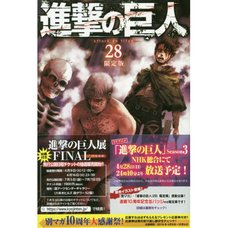 Attack on Titan Vol. 28 Limited Edition w/ Pin Badges