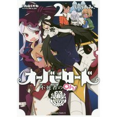 Overlord: The Undead Oh! Vol. 2