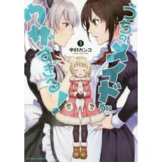 Uchi no Maid ga Uzasugiru! Vol. 3