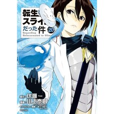 That Time I Got Reincarnated as a Slime Vol. 20