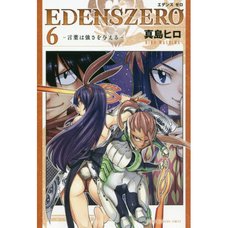 Edens Zero Vol. 6