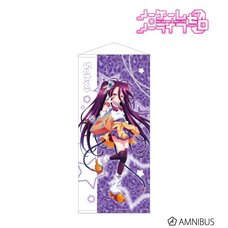 No Game No Life: Zero Life Size Tapestry Schwi: Gal School Uniform Ver.