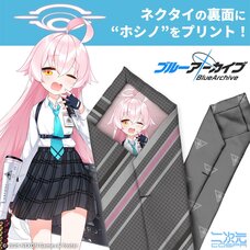 Blue Archive Necktie Hoshino
