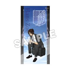 Attack on Titan x Star Flyer Near Life-Size Tapestry Hange