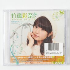 Ayana Taketatsu All Night Nippon Mobile Compilation Vol. 3