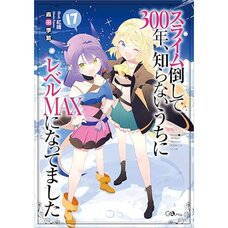 I've Been Killing Slimes for 300 Years and Maxed Out My Level Vol. 17 (Light Novel)