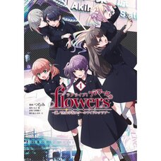 Love Live! flowers* Hasu no Sora Jogakuin School Idol Club Vol. 4