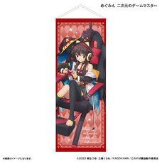KonoSuba: An Explosion on This Wonderful World! Life-Size Tapestry Megumin: Two-Dimensional Game Master Ver.