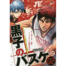 Kuroko's Basketball Vol. 2 (Jump Remix)