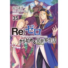 Re:Zero -Starting Life in Another World- Vol. 35 (Light Novel)