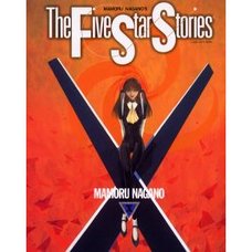 The Five Star Stories Vol. 10