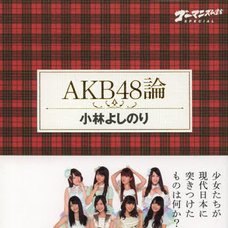 AKB48 Theory