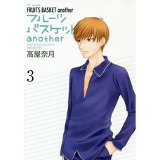 Fruits Basket Another Vol. 3