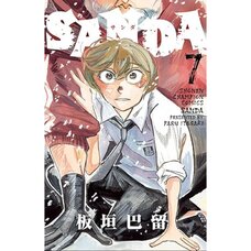 SANDA Vol. 7