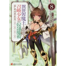 How Not to Summon a Demon Lord Vol. 8 (Light Novel)