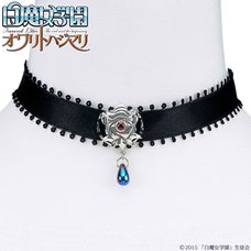Innocent Lilies (Shiromajo Gakuen): The End and the Beginning Black Witch Choker