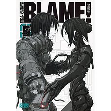 Blame! Special Edition Vol. 5