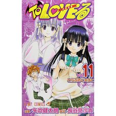 To Love-Ru Vol. 11