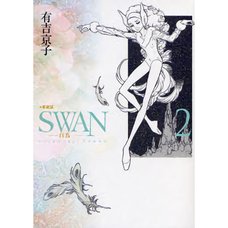 Swan Best Edition Vol.2