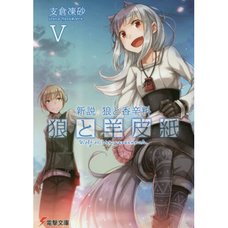 Wolf and Parchment: New Theory Spice and Wolf Vol. 5 (Light Novel)