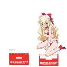 Gushing Over Magical Girls Extra Large Acrylic Stand Magia Sulfur (Re-run)