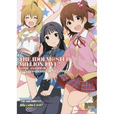 The Idolm@ster Million Live! Comic Anthology