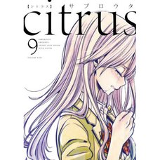 Citrus Vol. 9