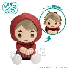 Haikyu!! On the Lap Series Plushie Osamu Miya: Rainy Day Ver.