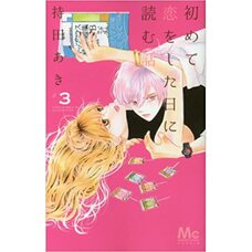 Hajimete Koi o Shita Hi ni Yomu Hanashi Vol. 3