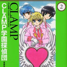 Clamp School Detectives Vol. 2