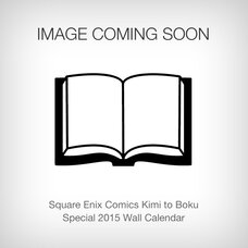 Square Enix Comics Kimi to Boku Special 2015 Wall Calendar