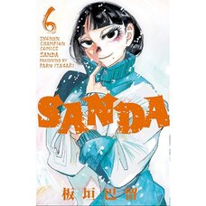 SANDA Vol. 6