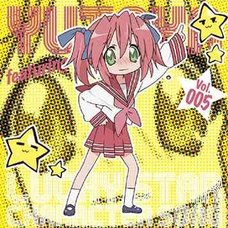 TV Anime Lucky Star Character Song Vol. 005: Yutaka Kobayakawa
