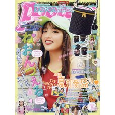 Popteen August 2018