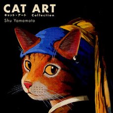 Cat Art Cats in Famous Paintings