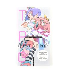 Tokyo Pop Guide No. 1