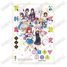 The Demon Girl Next Door Season 2 Official Design Works Complete Edition
