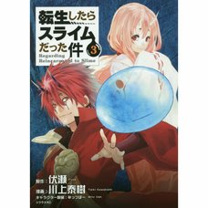 That Time I Got Reincarnated as a Slime Vol. 3
