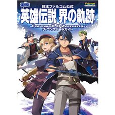 Nihon Falcom Official Guide The Legend of Heroes: Kai no Kiseki -Farewell, O Zemuria- The Complete Guide