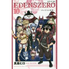 Edens Zero Vol. 10