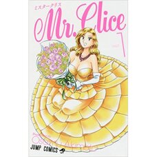 Mr. Clice Vol. 1
