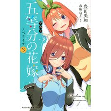 Anime The Quintessential Quintuplets Novelize Vol. 3